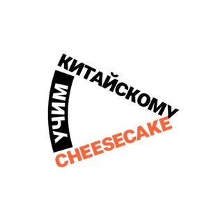Логотип HR Cheesecake