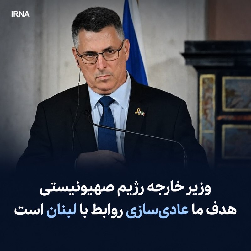 שר החוץ של ישראל: המטרה שלנו היא לנרמל את היחסים עם לבנון