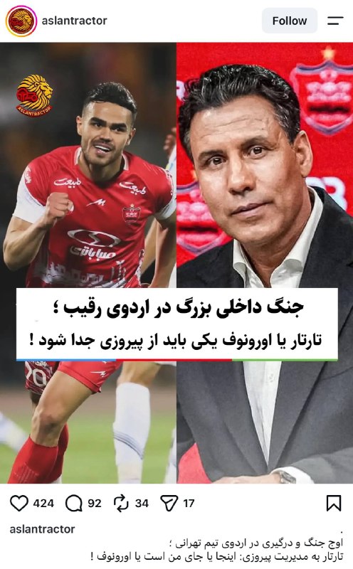 کیسه ترول ⭐: نکشینمون از حاشیه یخ شیاف کنید @kise_troll | کیسه ترول