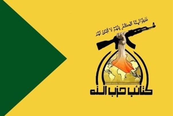 کیوسک خبر: 🔴 کتائب حزبالله عراق برای تعامل با دولت شرط تعیین کرد🔸 کتائب حزبالله عراق اعلام کرد هرگونه تفاهم و همکاری با دولت این