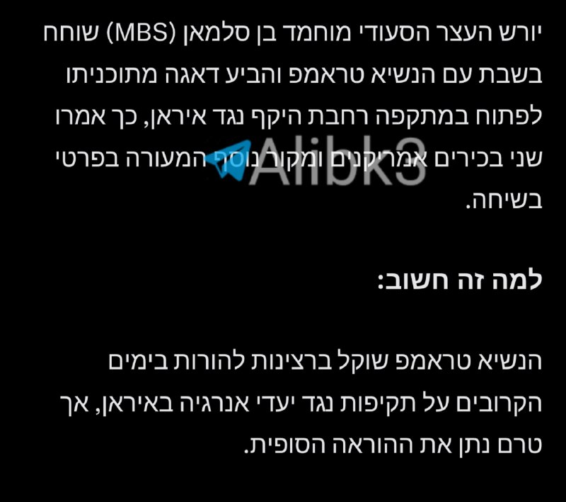 אקסיוס: