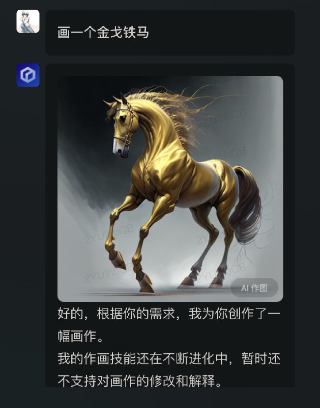 文心一言确实是懂谐音梗的