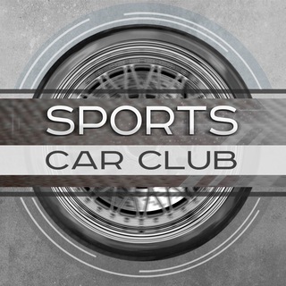 Анонсы встреч South Sports Cars Club Telegram Group Link