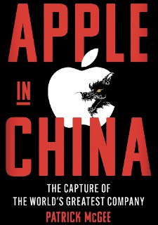 #@inside1024前段时间读了这本Apple in China，里面有太多惊人/敏感的内幕。苹果的成功，远非“加州设计，中国组装”，甚至从一开始，中国（TW）供应链就参与了很多，后面也绝非是个成本外包的故事，苹果亲自给厂商买设备（当然专供苹果使用）、培训工人、共同发明新工艺。苹果是工厂的实际管理者，将供应商当做自己“手和脚”的延伸。后来，知识转移是必然，本土供应链崛起变成竞争对手也是必然，但这个玩法妙就妙在，与中国zf形成了双赢，中国zf也摒弃了汽车时代“以市场换技术”的策略，变成了与巨头合作、扶持巨