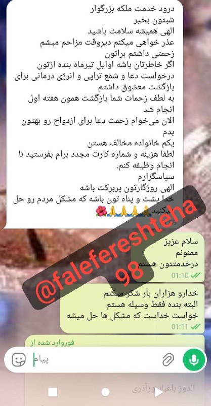 🔮فرشته های آسمانی🔮: اگر مدتهاست با مشکلات مالی، عاطفی یا سلامتی درگیر هستی، همین الان پیام بده. برای هر نوع چالش، شمع‌تراپی مخصوص خودش همراه