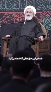 עם המילים האלה, אנשים הולכים לאיבוד בדת! Hojjatul Islam Panahian