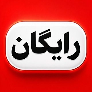 Telegram profile photo for پرامپت هوش مصنوعی