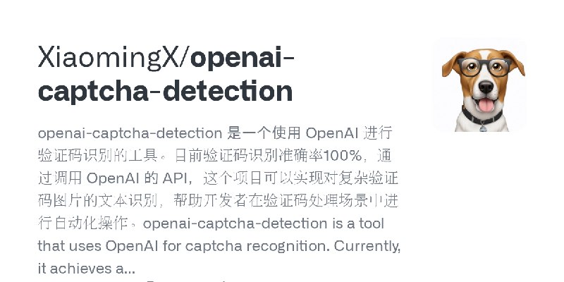 GitHub - XiaomingX/openai-captcha-detection: openai-captcha-detection 是一个使用 OpenAI 进行验证码识别的工具。目前验证码识别准确率100%，通过调用 OpenAI 的 API…