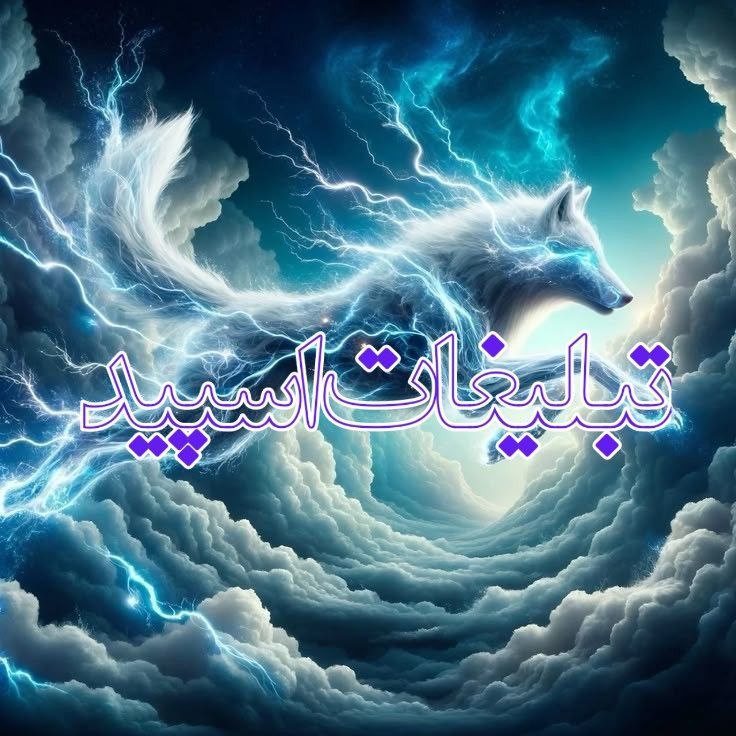 گروه دوستیابی دخترونه خرم آباد: ❶﹚ نام : آتشکده لاکچری 🔥❷﹚ نو؏ تبلیغات : #telegram❸﹚ توضیحات :🌙 ᴡɪs²⁴ᴄᴀʟʟ 🎧🎵 ᴍᴜᴢɪᴋ، شِعر، دِکلمه، خوندن و حالِ خوب 🎙🎮 با