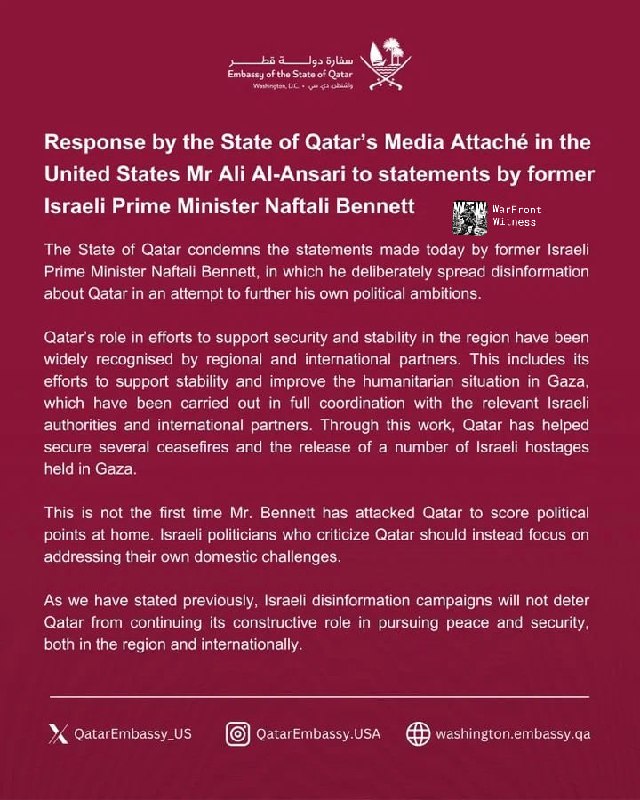 ️🇶🇦🇮🇱 מדינת קטאר גינתה את הצהרותיו של ראש ממשלת ישראל לשעבר נפתלי בנט, והאשימה אותו בהפצת דיסאינפורמציה…
