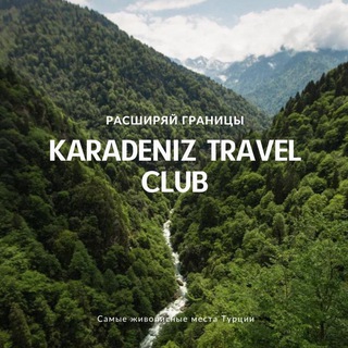 Telegram profile photo for KARADENIZ TRAVEL CLUB