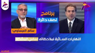 ALAhad TV - ערוץ אל אהד