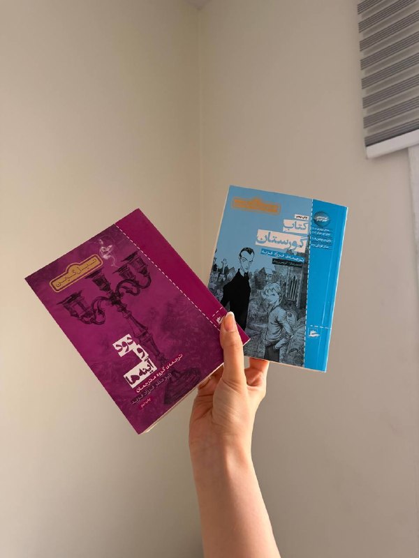 Midbooks | میدبوکس: و حالا فکر کنید شما میتونید جفت این کتاب رو با بهتریننن قیمت ممکن داشته باشیدددد چون جفت این کتابا چاپ قدیمن و قیمتشون خ