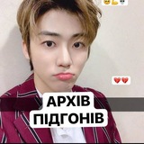 архів