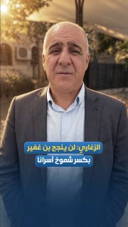 During a stand in support of Hassan Salama and the prisoners... Director of the prisoner's club, Abdullah Al-Zaghari: