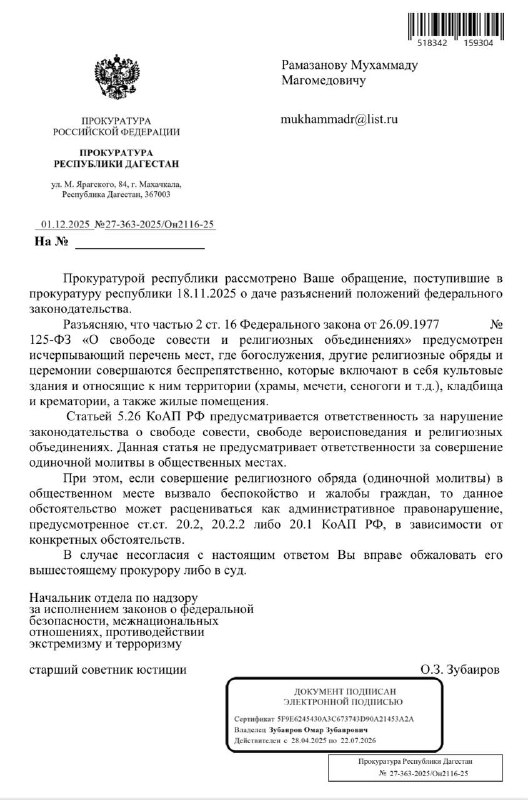 Подробности тут... фото