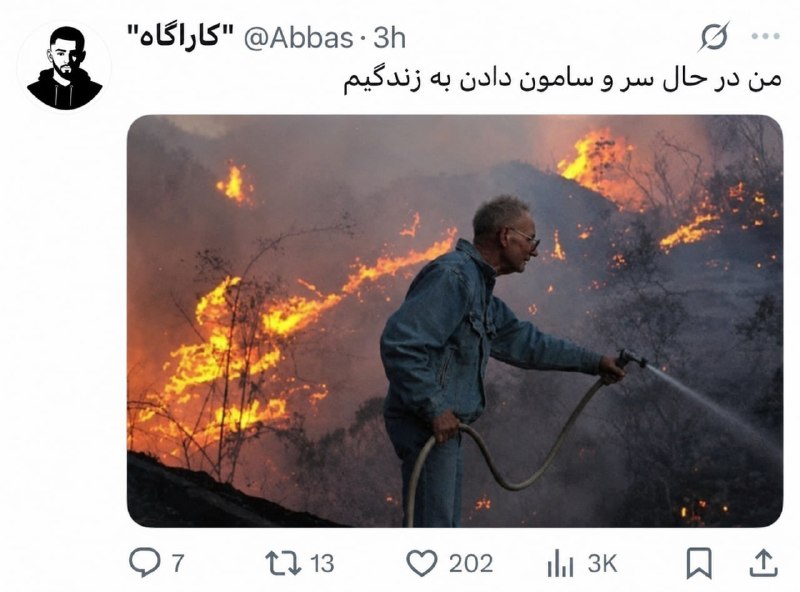کـارآگاه گجت: رسانه پست
