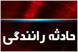 کانال خبری نطنز: 📍گزارش حوادث رانندگی در شهرستان نطنزدر پی وقوع دو حادثه رانندگی صبح امروز مورخ ۲۶ مردادماه در شهرستان نطنز، نیروهای اورژ