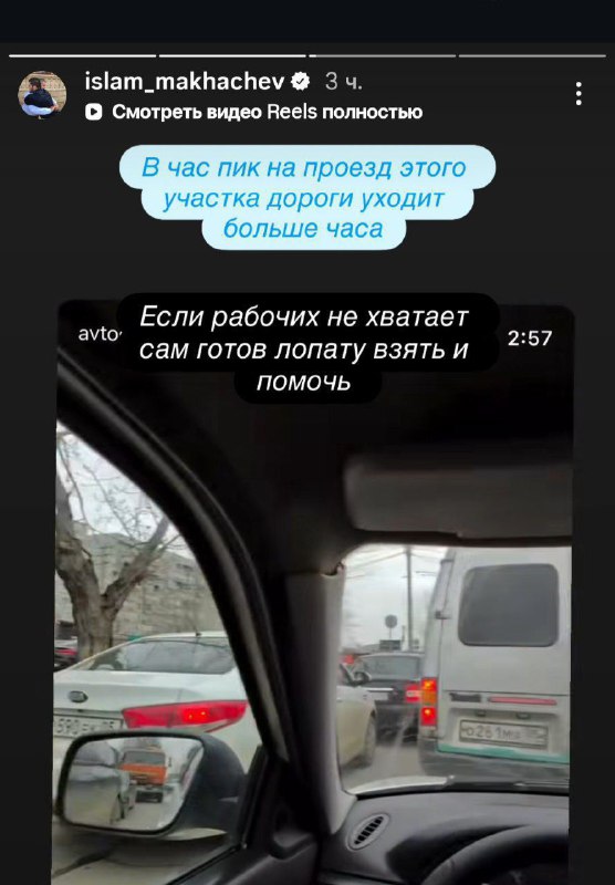 Ислам Махачев, боец UFC, готов оставить бои и взяться за лопату, чтобы помочь дорожникам Махачкалы заделать несколько ям в районе магазина "1000 мелоче фото