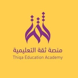 الرخصة المهنية إسلاميات | منصة ثقة