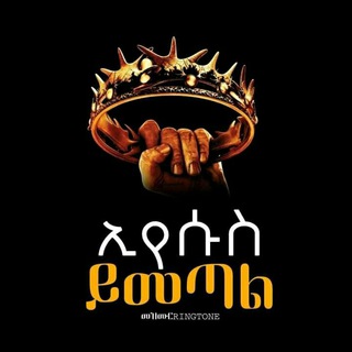 Youths Revival Time.