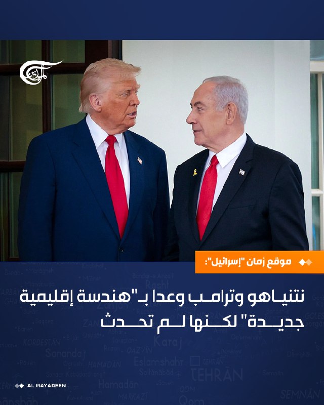 Al Mayadeen - ערוץ Al Mayadeen