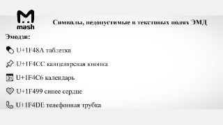 Нижегородских врачей поймали на использовании чата джипити при постановке диагнозов — нейросетевых спецов вычислили по эмодзи в документах, пользоваться ИИшкой им запретили.Местный Минздрав заметил, что жители города начали получать заключения на "Госуслуг