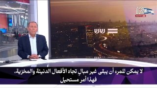 🎥 וידוי של שדר מפורסם בערוץ 12 הישראלי: אנשים בעולם רואים בנו הישראלים אנשים שנאה, אכזריים, חסרי מצפון, פו…