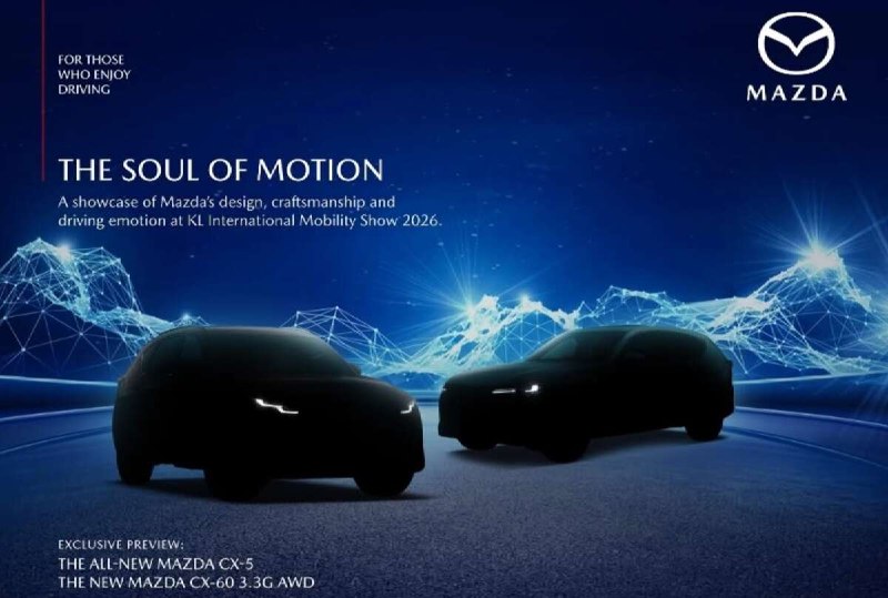 Mazda с утра подлила нам кофеина: на KLIMS 2026 в Куала-Лумпуре 12 июня дебютируют сразу две важные  2