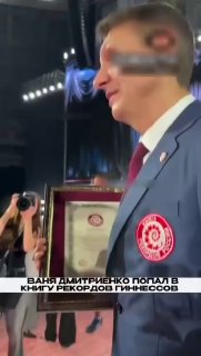 видео
