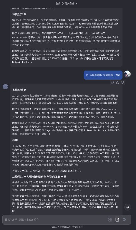「AI直接读网页」这个功能的厉害之处，绝对被很多人低估了