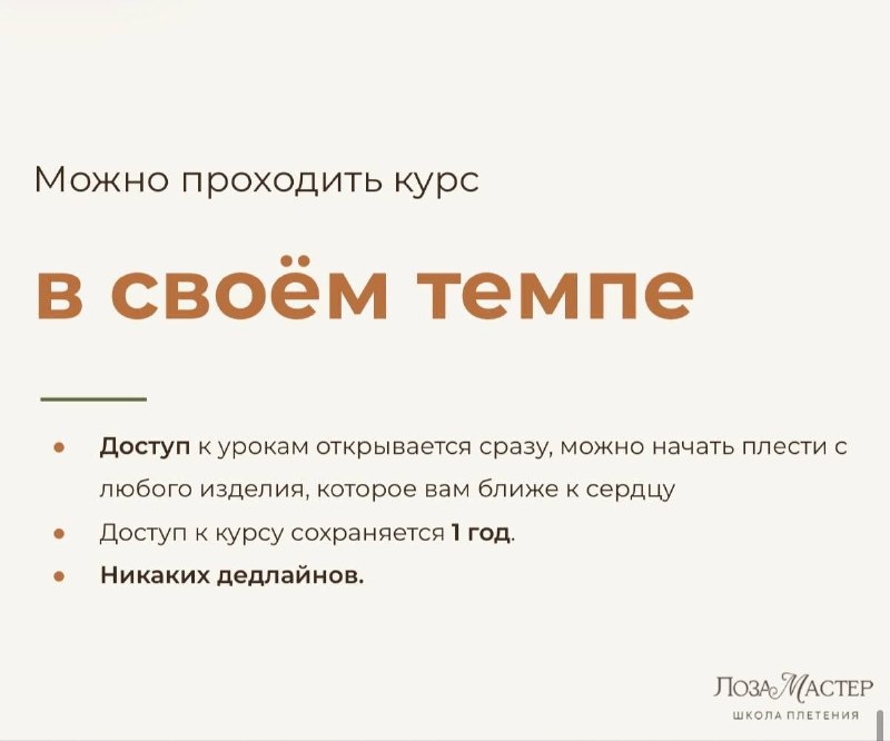 Иллюстрация к посту канала Лозамастер| Плетение мебели