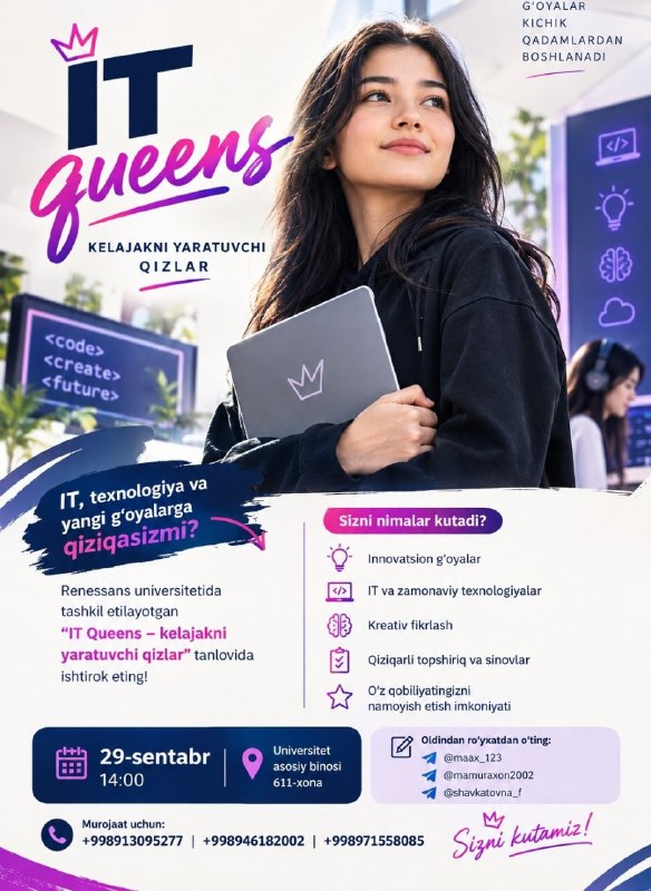 Иллюстрация к посту канала RENESSANS UNIVERSITETI