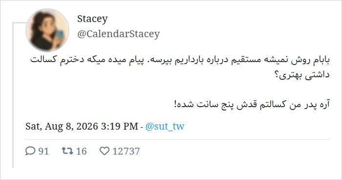 منو رلم :): کی ایرانیا قراره قبول کنن سکس عادیه و طبیعیه@MnoRelam | منو رلم