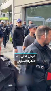 סיטואציה יוצאת דופן בהפגנת תמיכה בעזה בברלין.. שוטר גרמני מחלץ את הדגל הפלסטיני לאחר שנתקע על אופניים וכמעט…