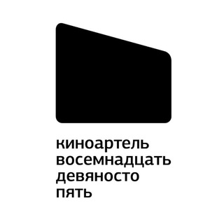 Киноартель 1895 Telegram channel profile photo