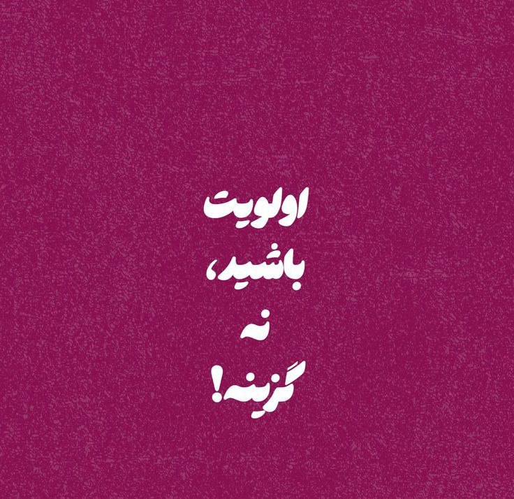 ️گالری عکس و پروفایل: ⭐️@aks_profilestar
