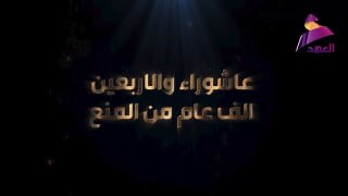 ALAhad TV - ערוץ אל אהד