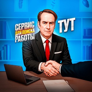 Ассистент Стоматолога | Вакансии