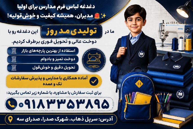 بازی دراز: کانال روبیکاhttps://rubika.ir/joing/JDHAGCEG0BLPXPIMTODUCQIYMYAZDCOI