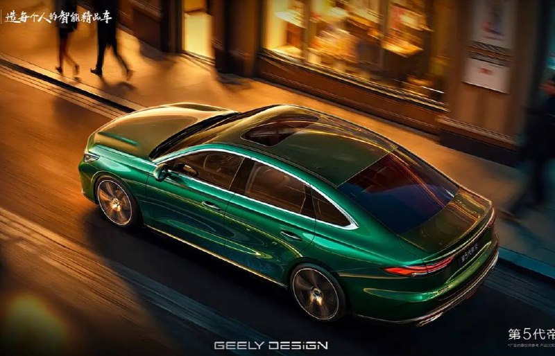 Geely показала новый Emgrand 2