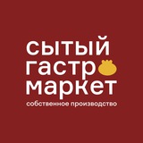 Сытый | Владивосток