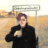 ｡.❈: флεгεт0_ма?.•°*”