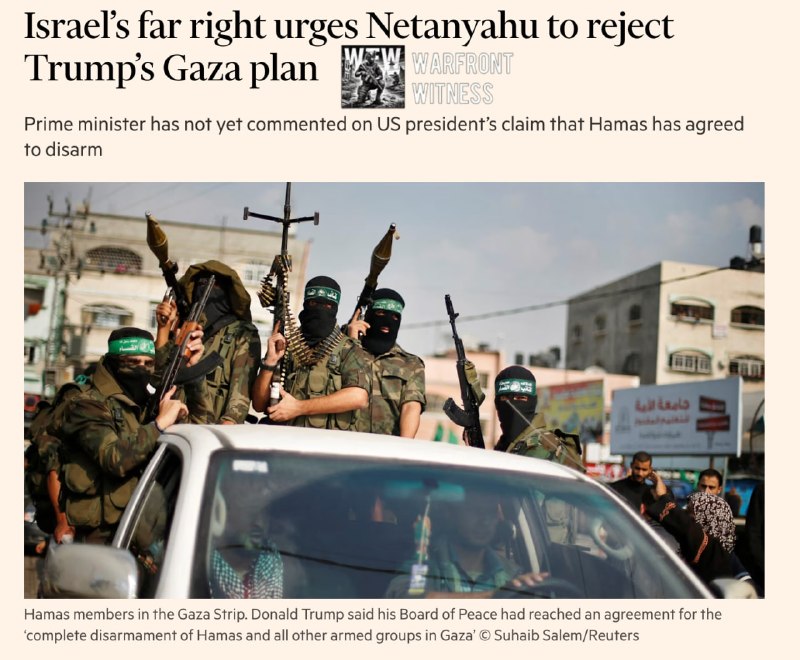 ️🇺🇸🇮🇱🇵🇸 FT: ראש הממשלה הישראלי נתניהו עומד בפני לחץ מצד שותפי קואליציה מהימין הקיצוני לדחות את הצעת ה…