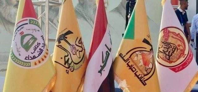 The Iraqi resistance, represented by its four factions and a determined Mujahideen group, is the one that took up arms against the occupiers, laid down their lives and bore the burden of the defeat of the American occupation, sacrificing for the sake of religion and the homeland, to be the beginning of strengthening Iraqi sovereignty.