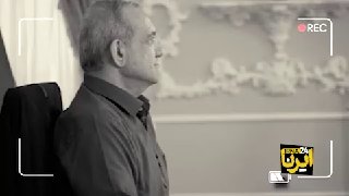 🎥 בדיחה של המגיש עם הנשיא בסוף החלק השני של השיחה הכנה והמפורטת עם האנשים