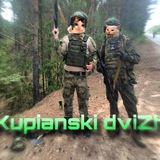 Купянский Ковбой