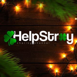 Telegram profile photo for HelpStroy