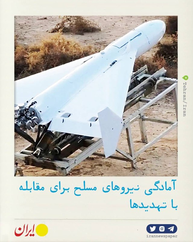 כוח ההגנה של איראן ועלייה בעלויות המלחמה