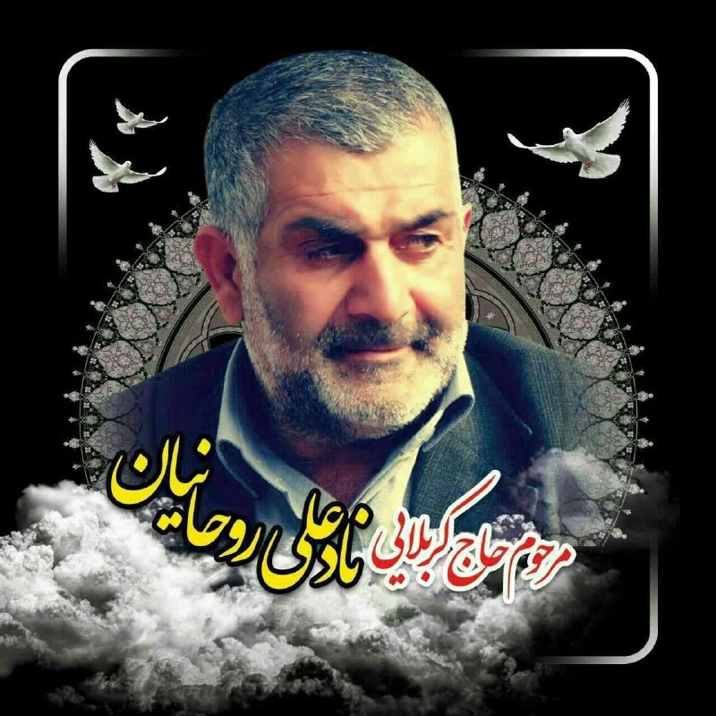 قراخیل آنلاین: آنقَدَر وسوسه دارم بنویسم که نگو…تو کجایی پدرم…؟!آنقَدَر حسرت دیدار تو دارم که نگو…بسکه دلتنگ تو ام ،از سر شب تا حالا…آن